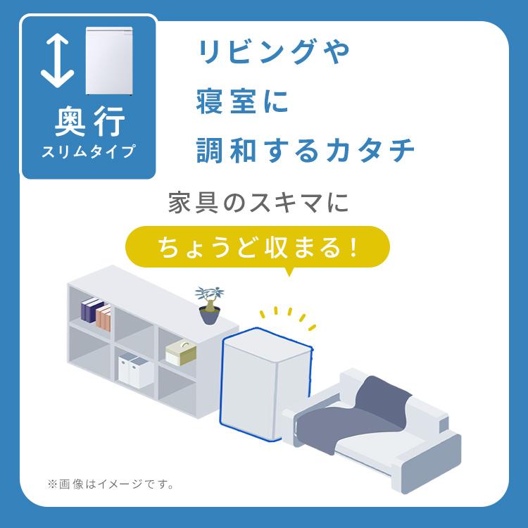 IRIS OHYAMA（アイリスオーヤマ） 冷凍庫 スリム 小型 家庭用 奥行き39