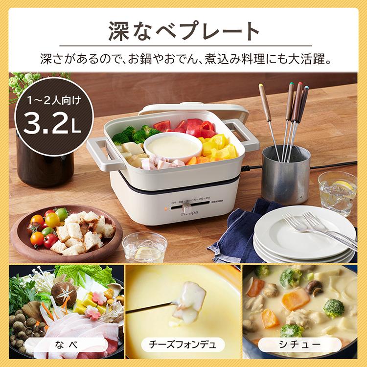 ホットプレート グリル鍋 一人用 鍋 焼肉 たこ焼き 電気鍋 オシャレ なべ アイリスオーヤマ Ricopa ミニ 人気ブランド多数対象 かわいい Igu Pr2 2枚プレート コンパクト