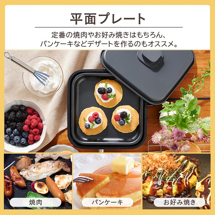 IRIS OHYAMA（アイリスオーヤマ） ホットプレート 焼肉プレート 一人用