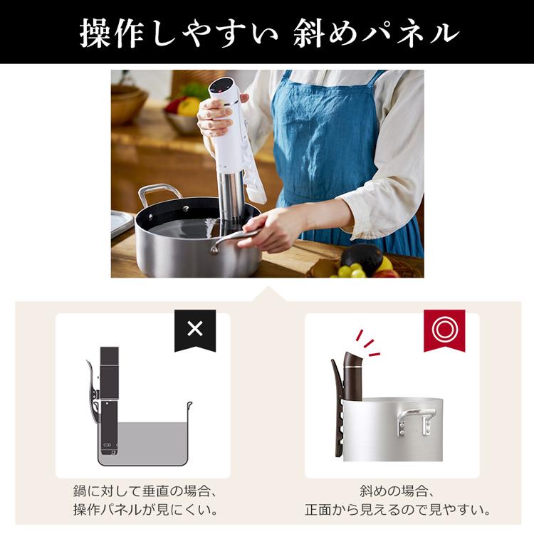 IRIS OHYAMA（アイリスオーヤマ） 低温調理器 低温調理器具 コンパクト