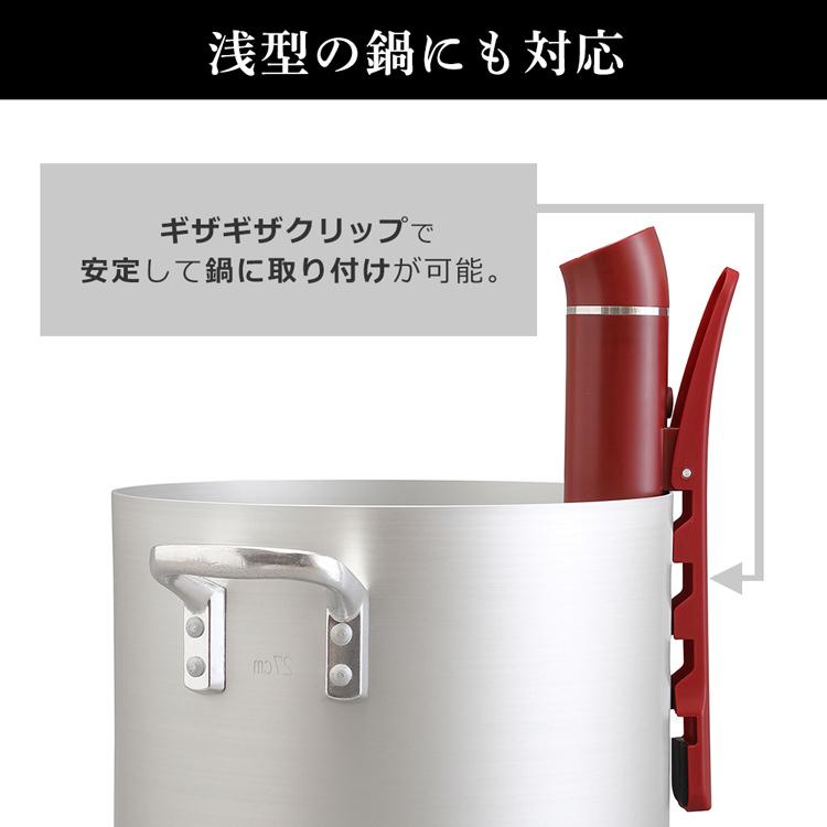 IRIS OHYAMA（アイリスオーヤマ） 低温調理器 低温調理器具 コンパクト