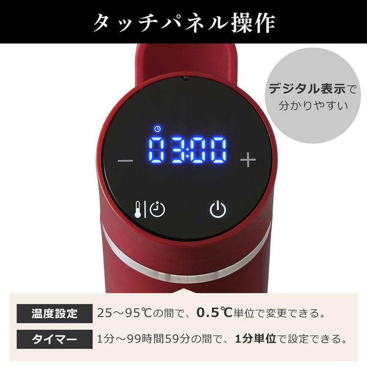 IRIS OHYAMA（アイリスオーヤマ） 低温調理器 低温調理器具 コンパクト