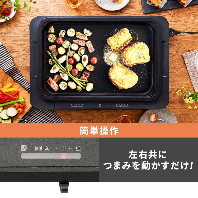 ホットプレート 大型 焼肉 コンパクト ギフト プレゼント 温度調節