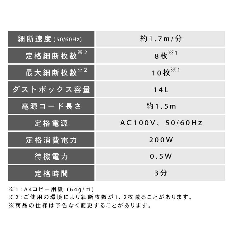 IRIS OHYAMA（アイリスオーヤマ） シュレッダー 家庭用 電動 家庭用
