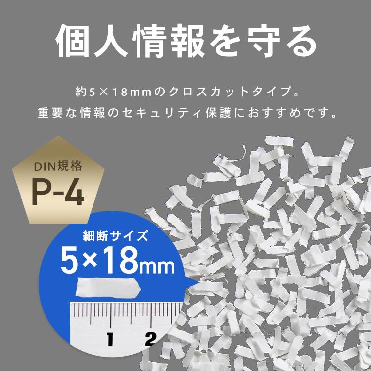 IRIS OHYAMA（アイリスオーヤマ） シュレッダー 家庭用 電動 家庭用