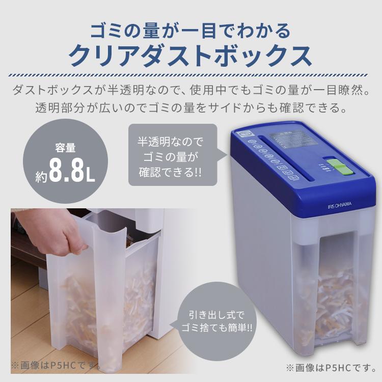 IRIS OHYAMA（アイリスオーヤマ） シュレッダー 家庭用 電動 電動