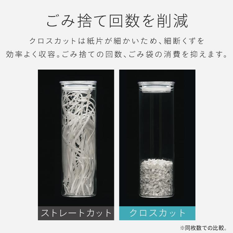 IRIS OHYAMA（アイリスオーヤマ） シュレッダー 家庭用 電動 家庭用