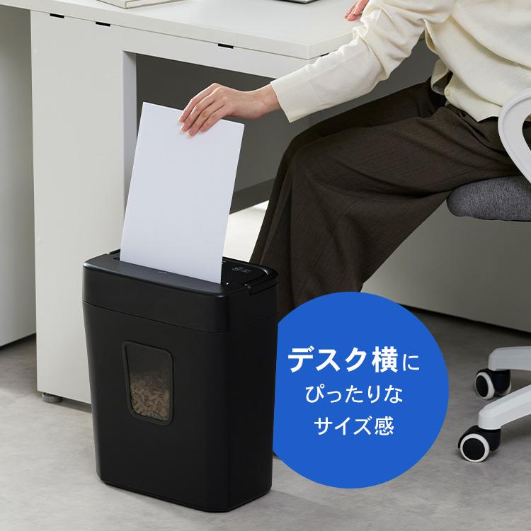 IRIS OHYAMA（アイリスオーヤマ） シュレッダー 家庭用 電動 家庭用