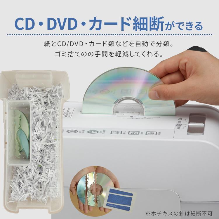 IRIS OHYAMA（アイリスオーヤマ） シュレッダー 家庭用 電動 電動