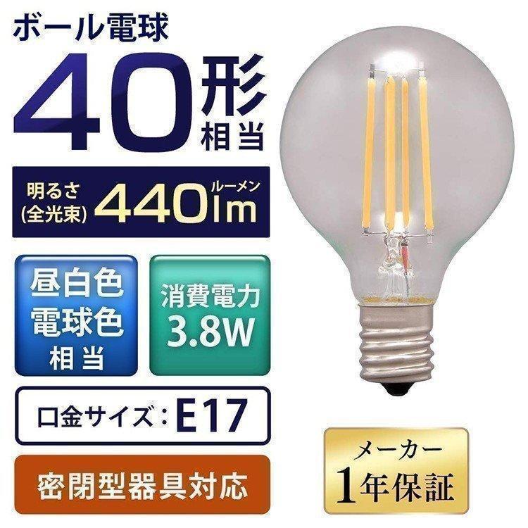 IRIS OHYAMA（アイリスオーヤマ） 電球 LED E17 LED電球 LED