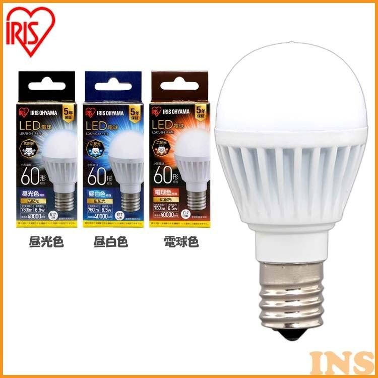 IRIS OHYAMA（アイリスオーヤマ） LED電球 E17 広配光 60形相当 昼光色