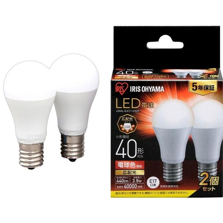 IRIS OHYAMA（アイリスオーヤマ） LED電球 E17 広配光 2個セット