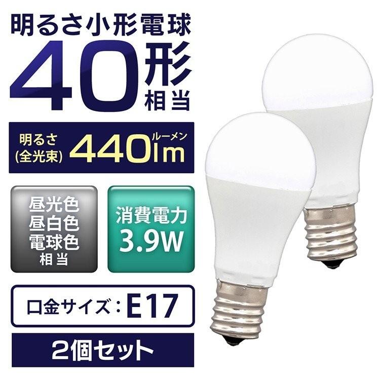 LED電球 アイリスオーヤマ(E17) 2個×8箱（計16個） IRIS OHYAMA（アイリスオーヤマ） 電球 LED E17 60W 2個セット セット