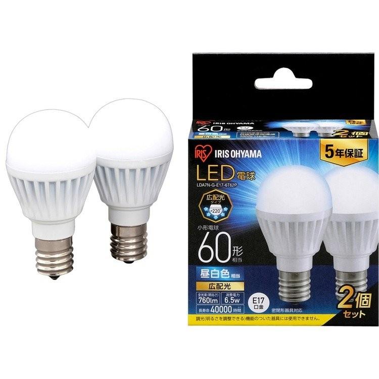 電球 LED E17 60W 2個セット セット LED電球 広配光 昼光色 昼白色 電球色  アイリスオーヤマ｜insdenki-y｜14