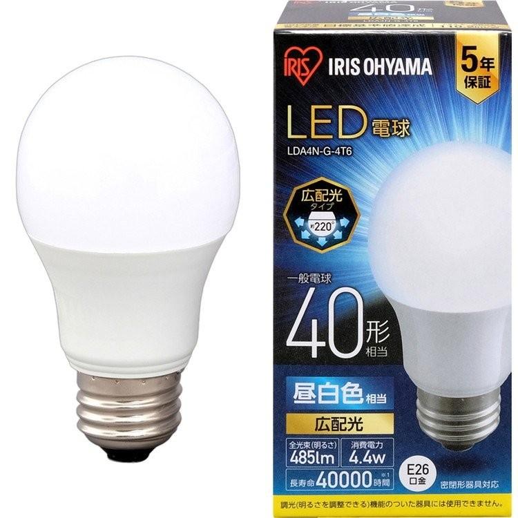 IRIS OHYAMA（アイリスオーヤマ） LED電球 E26 広配光 40形相当 昼光色