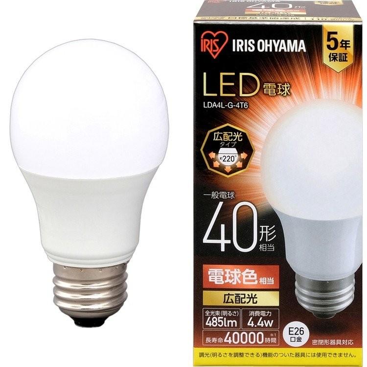 IRIS OHYAMA（アイリスオーヤマ） LED電球 E26 広配光 40形相当 昼光色