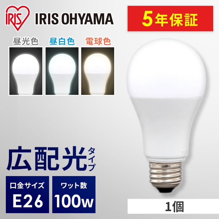 IRIS OHYAMA（アイリスオーヤマ） LED電球 E26 100W相当 電球 LED 広配