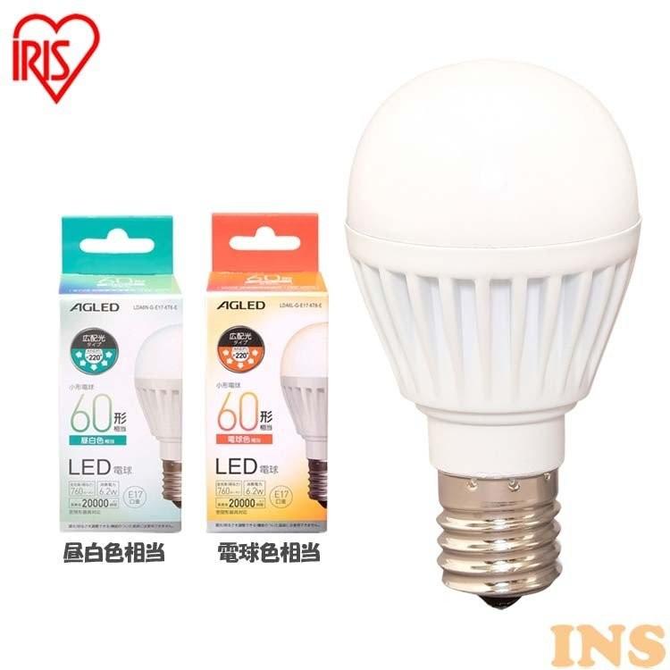 IRIS OHYAMA（アイリスオーヤマ） LED電球 E17 広配光 60形相当 昼白色