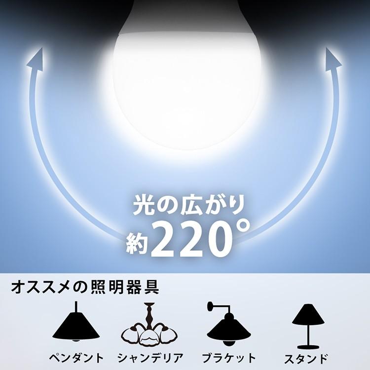 LED電球 E26 広配光 60形相当 LDA7N-G-6T6-E LDA7L-G-6T6-E 昼白色 電球色 アイリスオーヤマ｜insdenki-y｜05