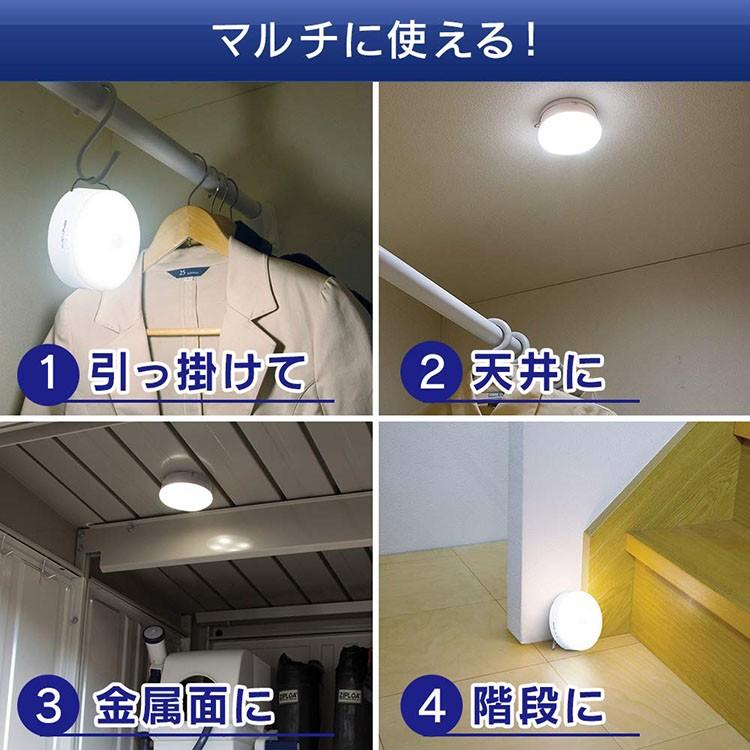 IRIS OHYAMA（アイリスオーヤマ） センサーライト 屋外 LED 屋内 電池