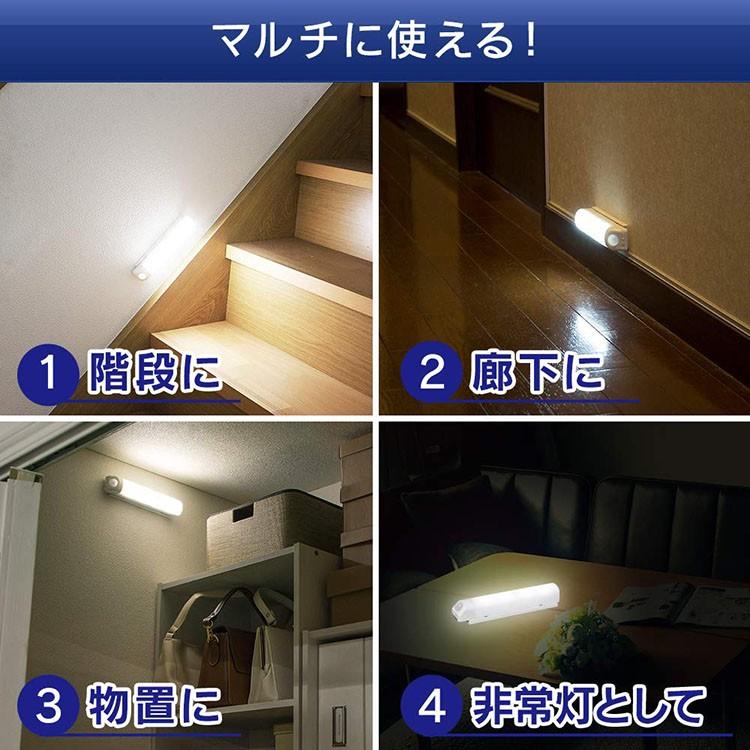 IRIS OHYAMA（アイリスオーヤマ） センサーライト 屋外 LED 屋内 電池