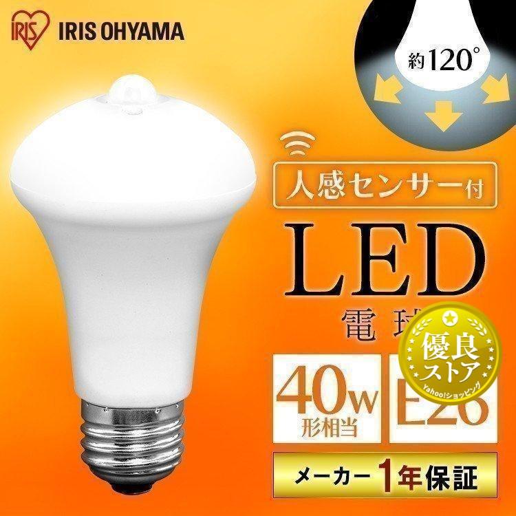LED電球 人感センサー付 E26 40形相当 防犯 工事不要 節電 自動消灯 自動 LDR6N-H-SE25 LDR6L-H-SE25 昼白色 電球色 アイリスオーヤマ :p522539:ウエノ電器 Yahoo!店 - 通販 - Yahoo!ショッピング LED電球 人感センサー付 E26 40形相当 防犯 工事不要 節電 自動消灯 自動 LDR6N-H-SE25 LDR6L-H-SE25 昼白色 電球色 アイリスオーヤマ :p522539:ウエノ電器 Yahoo!店 - 通販 - Yahoo!ショッピング