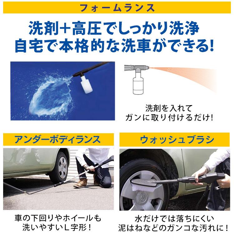 IRIS OHYAMA（アイリスオーヤマ） 高圧洗浄機 業務用 家庭用 洗車 洗浄