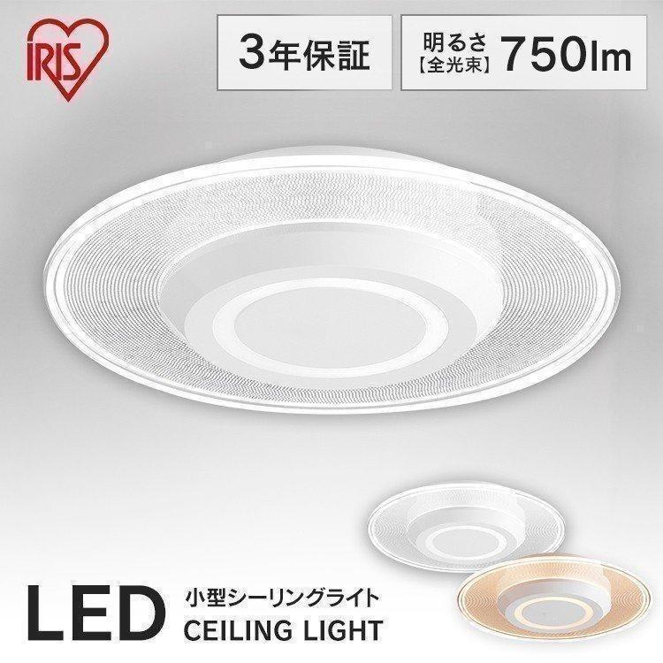 IRIS OHYAMA（アイリスオーヤマ） シーリングライト LED 小型 天井照明