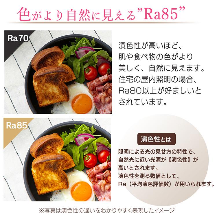 シーリングライト led 北欧 12畳 led照明器具 天井 照明器具 おしゃれ 照明 リモコン 和室 リビング照明 調光 ACL-12D アイリスオーヤマ * | IRIS OHYAMA | 09