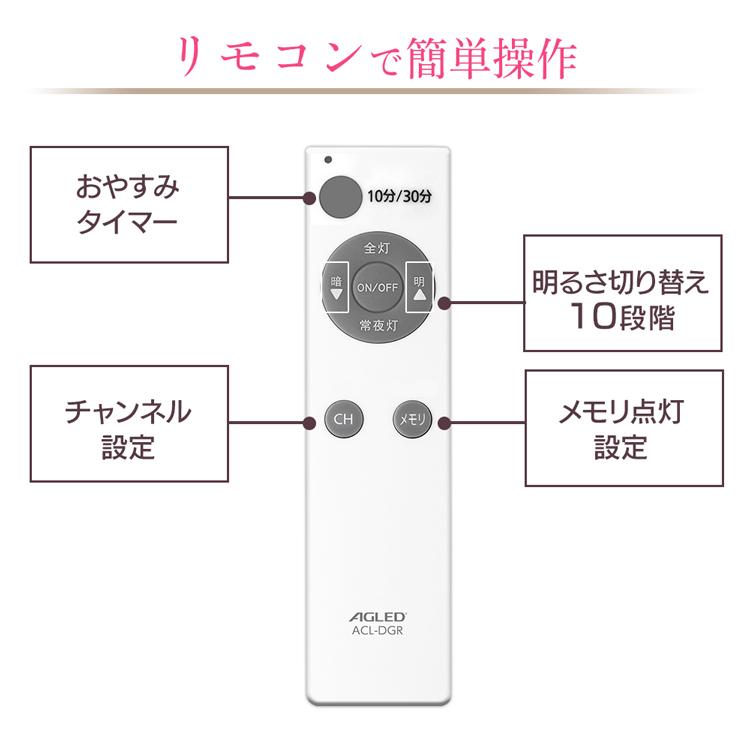 シーリングライト led 北欧 12畳 led照明器具 天井 照明器具 おしゃれ 照明 リモコン 和室 リビング照明 調光 ACL-12D アイリスオーヤマ * | IRIS OHYAMA | 11