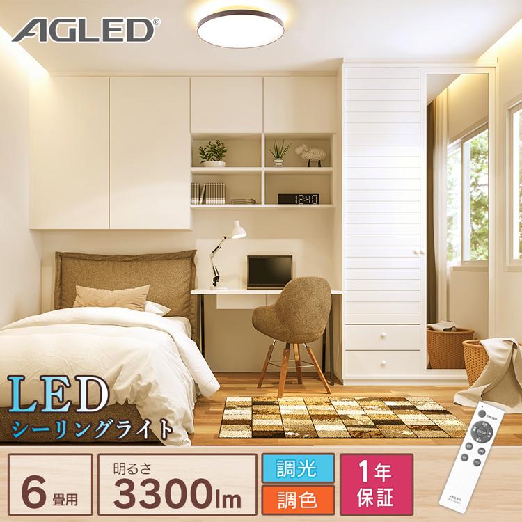 シーリングライト Led 6畳 アイリスオーヤマ 照明 照明器具 リビング シーリング 調色 調光 Ledシーリングライト Acl 6dlmr Acl 6dlur 木目 ウエノ電器paypayモール店 通販 Paypayモール
