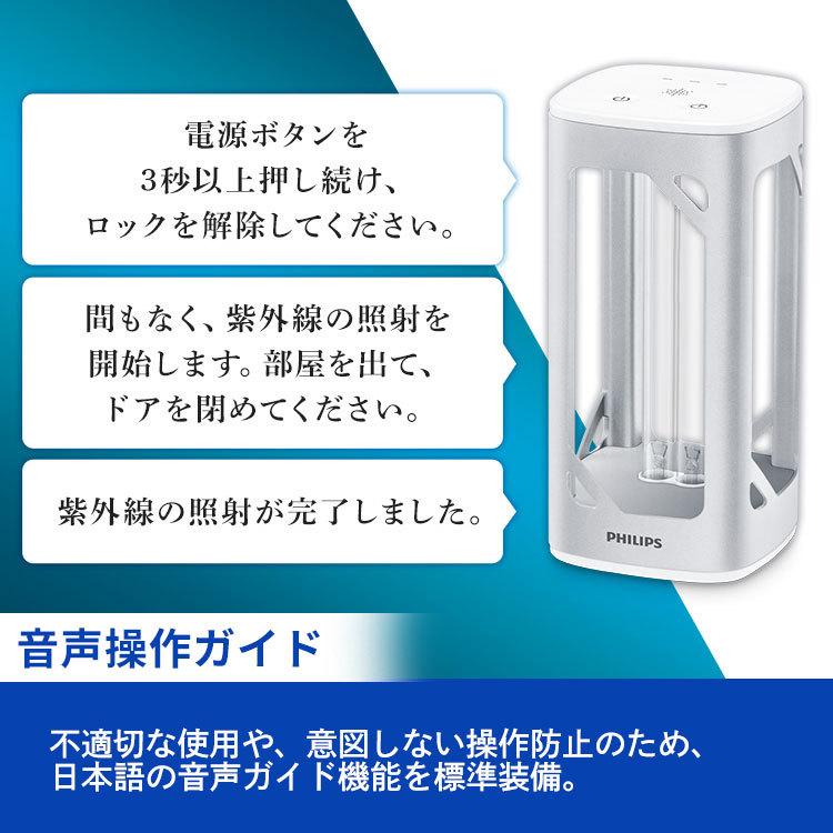 IRIS OHYAMA（アイリスオーヤマ） 紫外線ライト 殺菌灯 殺菌 除菌 除菌