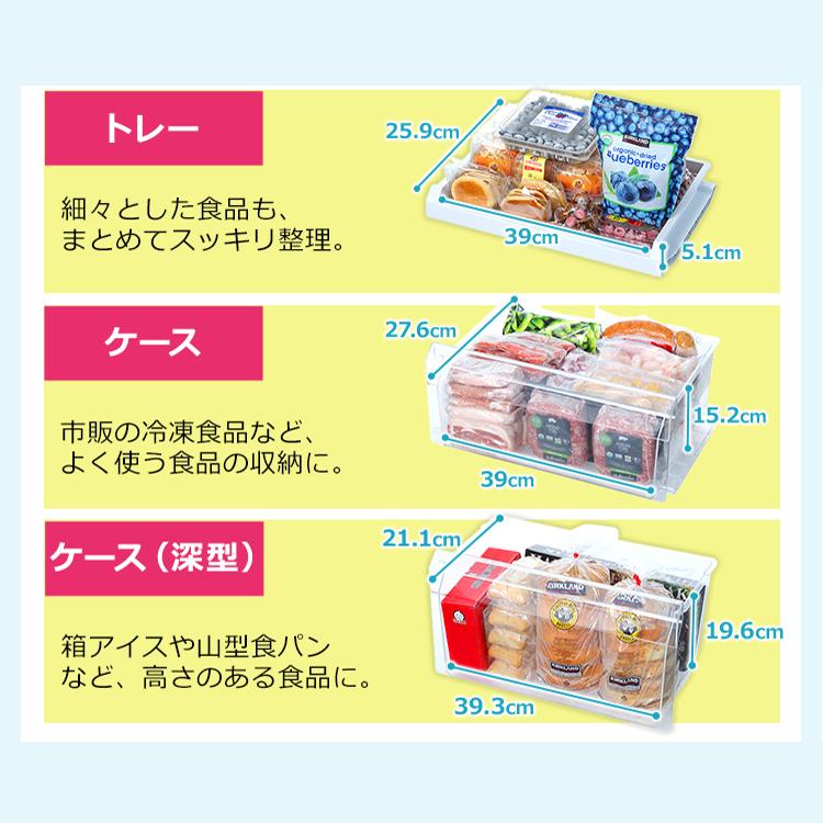 IRIS OHYAMA 冷蔵庫 一人暮らし 299L アイリスオーヤマ 小型 IRIS OHYAMA 冷蔵庫 一人暮らし 299L アイリスオーヤマ 小型