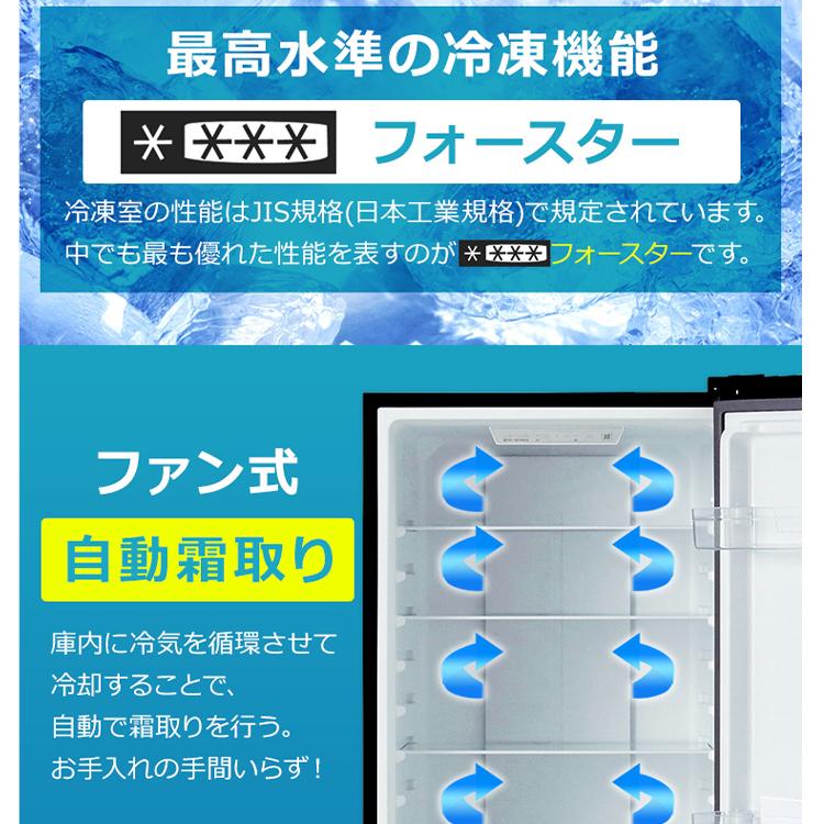 冷蔵庫 一人暮らし 299L アイリスオーヤマ 小型冷蔵庫 ミニ冷蔵庫 冷凍庫 大きめ 2ドア 保証 1年 設置 冷凍冷蔵庫 299リットル IRSN-30A【HS】｜insdenki-y｜09