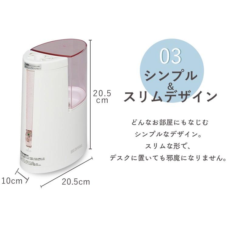 IRIS OHYAMA（アイリスオーヤマ） 加湿器 スチーム式 卓上 除菌 アロマ