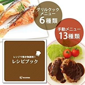 IRIS OHYAMA（アイリスオーヤマ） 電子レンジ 一人暮らし 新生活 家電 