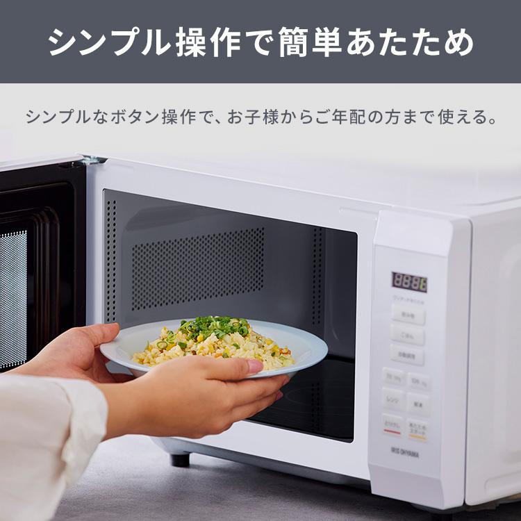 IRIS OHYAMA 電子レンジ 18L フラット フラットテーブル レンジ IRIS OHYAMA 電子レンジ 18L フラット フラットテーブル レンジ
