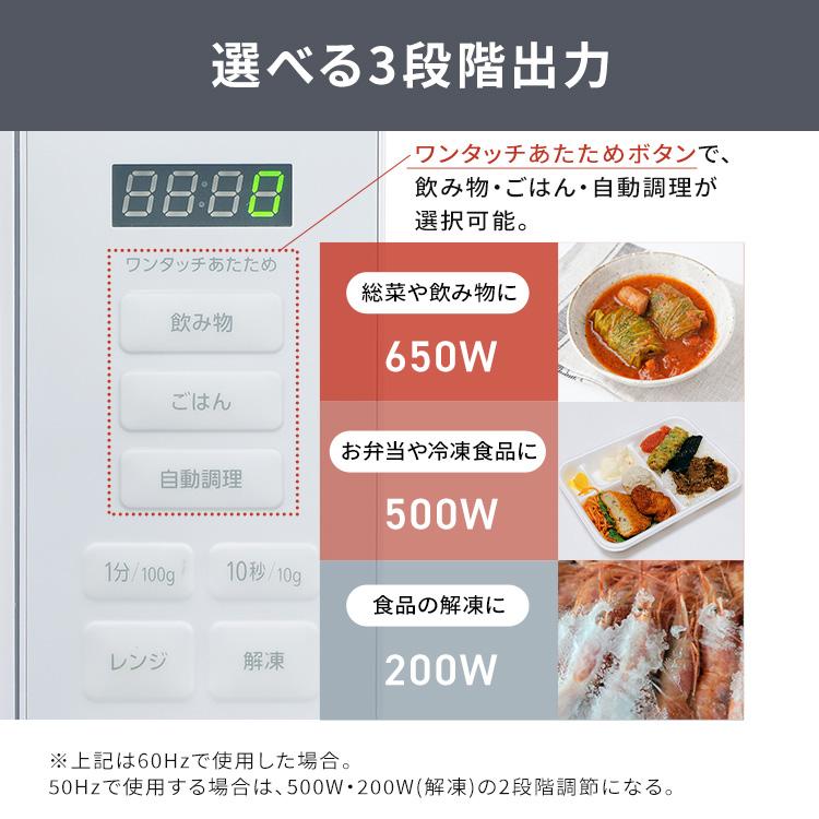 IRIS OHYAMA（アイリスオーヤマ） 電子レンジ 18L フラット フラット