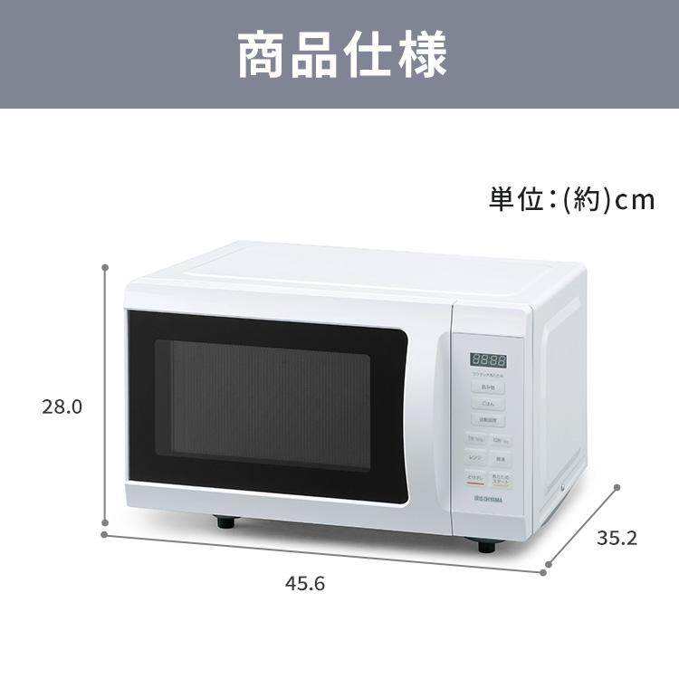 IRIS OHYAMA 電子レンジ 18L フラット フラットテーブル レンジ IRIS OHYAMA 電子レンジ 18L フラット フラットテーブル レンジ