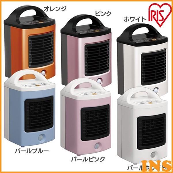 IRIS OHYAMA（アイリスオーヤマ） ヒーター セラミックヒーター フット