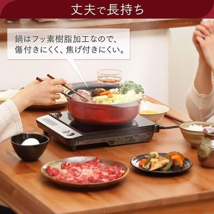 IRIS OHYAMA（アイリスオーヤマ） IH コンロ 訳あり 鍋 IHコンロ IH