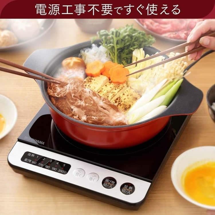 ★ジモティ割あり★ IRISOHYAMA IHコンロ  21年製 ／クリーニング済み OJ5056 IRIS OHYAMA（アイリスオーヤマ） IH コンロ 訳あり 鍋 IHコンロ IH