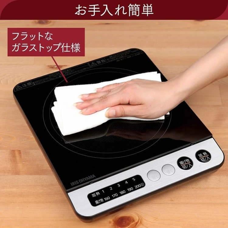 アイリスオーヤマ - 新品未開封　IHコンロ アイリスオーヤマ IHコンロ 1400W 対面操作式） 幅290×奥行360