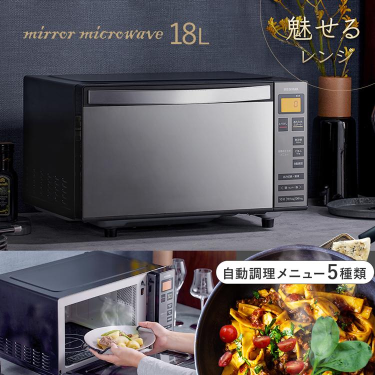 IRIS OHYAMA 電子レンジ フラット おしゃれ 18L 単機能 アイリス IRIS OHYAMA 電子レンジ フラット おしゃれ 18L 単機能 アイリス