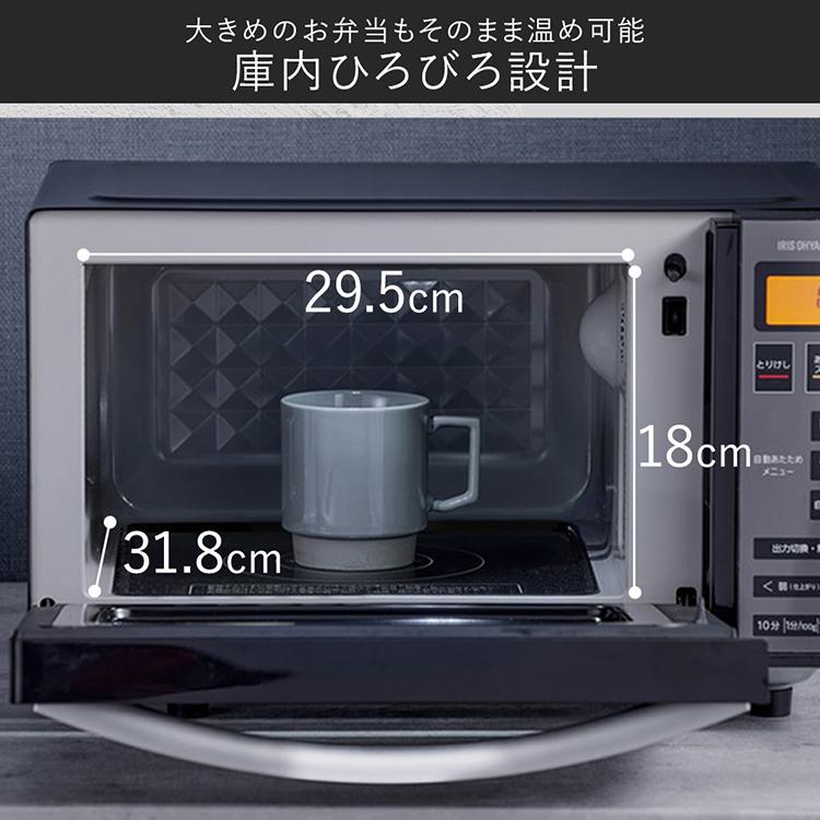 オーブンレンジ 電子レンジ アイリスオーヤマ 電子レンジ フラット  