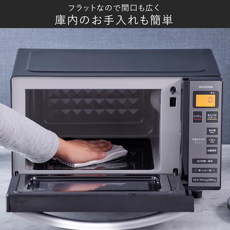 IRIS OHYAMA 電子レンジ フラット おしゃれ 18L 単機能 アイリス IRIS OHYAMA 電子レンジ フラット おしゃれ 18L 単機能 アイリス