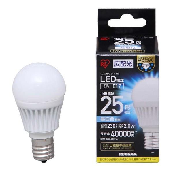 照明器具 LED電球 E17 25W 広配光 昼白色 LDA2N-G・電球色 LDA3L-G アイリスオーヤマ｜insdenki-y｜05