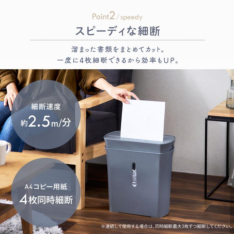 IRIS OHYAMA（アイリスオーヤマ） シュレッダー 家庭用 電動 電動