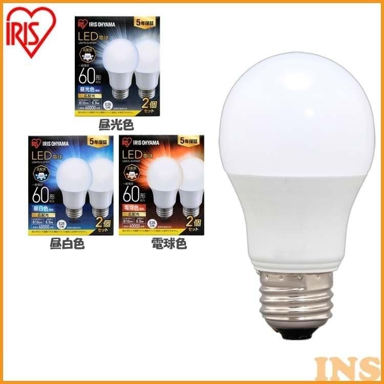 IRIS OHYAMA（アイリスオーヤマ） LED電球 E26 60W相当 60W 2個セット