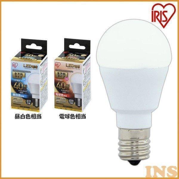 IRIS OHYAMA（アイリスオーヤマ） LED電球 E17 全方向タイプ 40W形相当